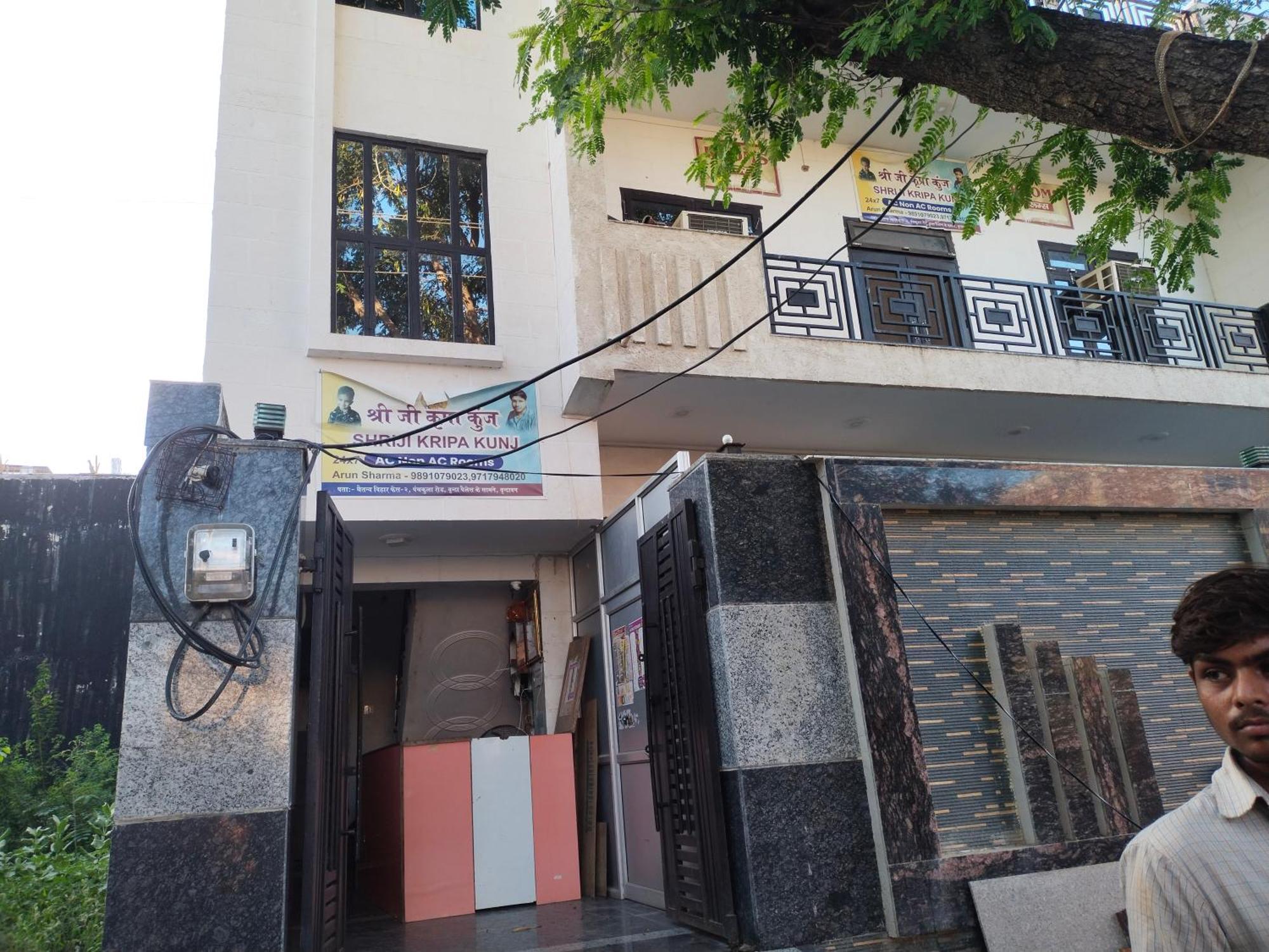 Hotel Shri Ji Kripa Kunj Vrindāvan Exterior foto